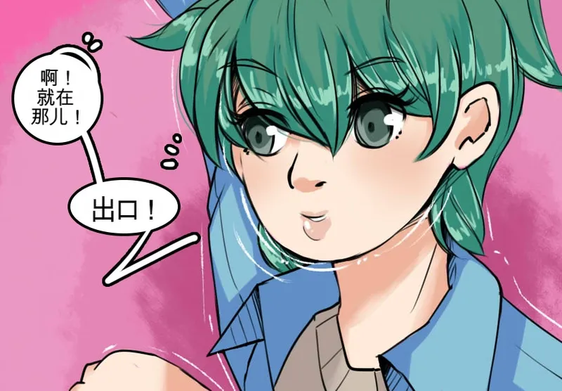 Monthly Rewards  Candy page 4 full