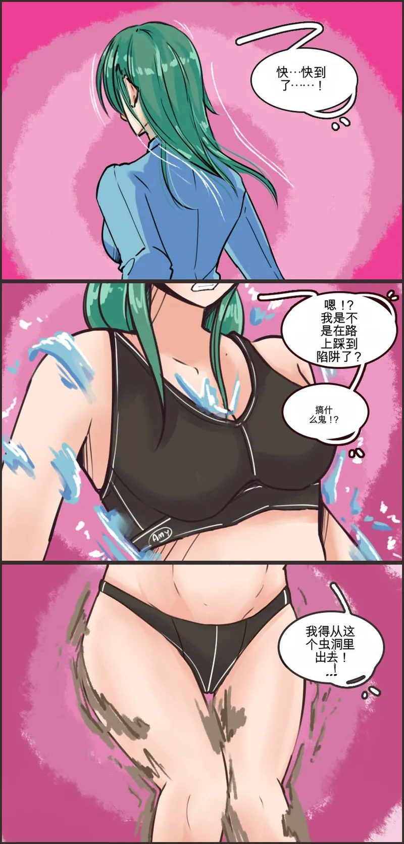 Monthly Rewards  Candy page 5 full