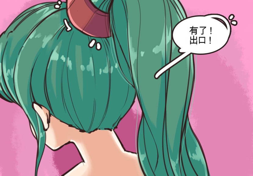 Monthly Rewards  Candy page 6 full