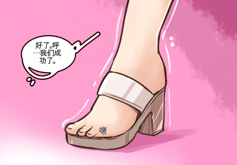 Monthly Rewards  Candy page 7 full