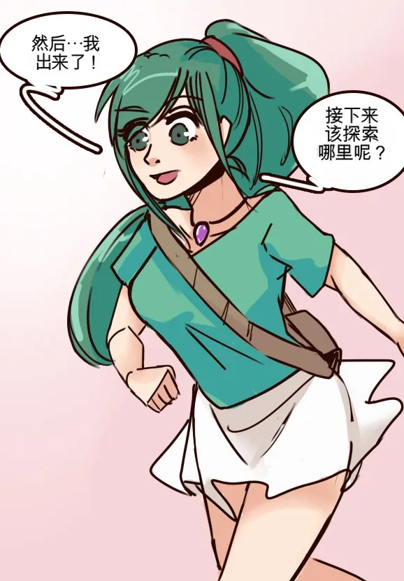 Monthly Rewards  Candy page 8 full