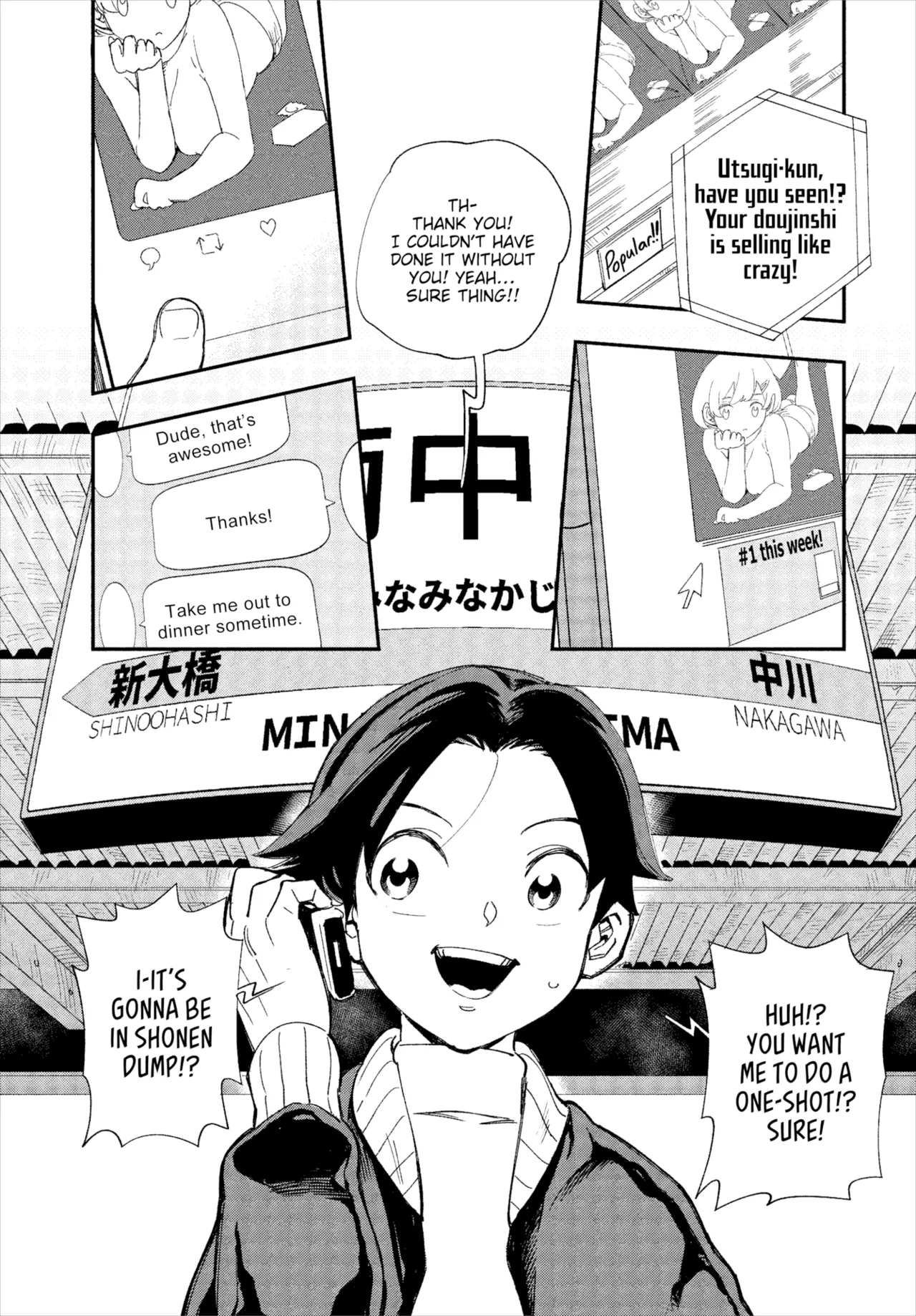 There's No Such Thing as 18+ in This Parallel World! page 2 full