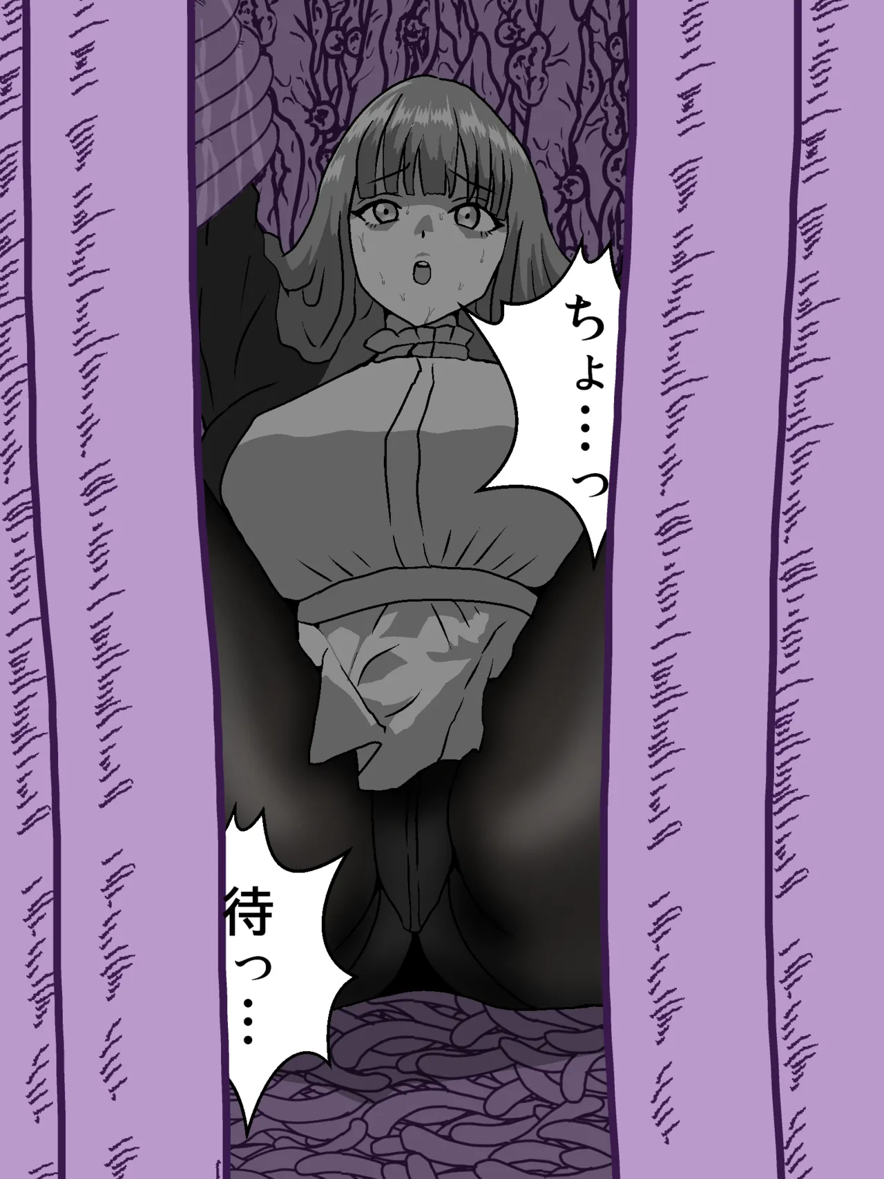 フェルンと触手宝箱 page 9 full