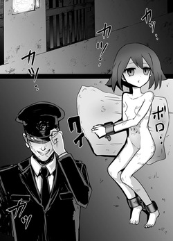 [Kurobabu] Haruka-chan Ryona (Pokémon) [English] [Higewashi] — page 16