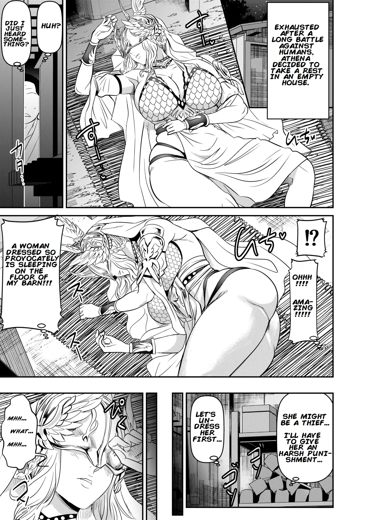 Request Itadaita Mono desu | Per Request - Athena page 1 full