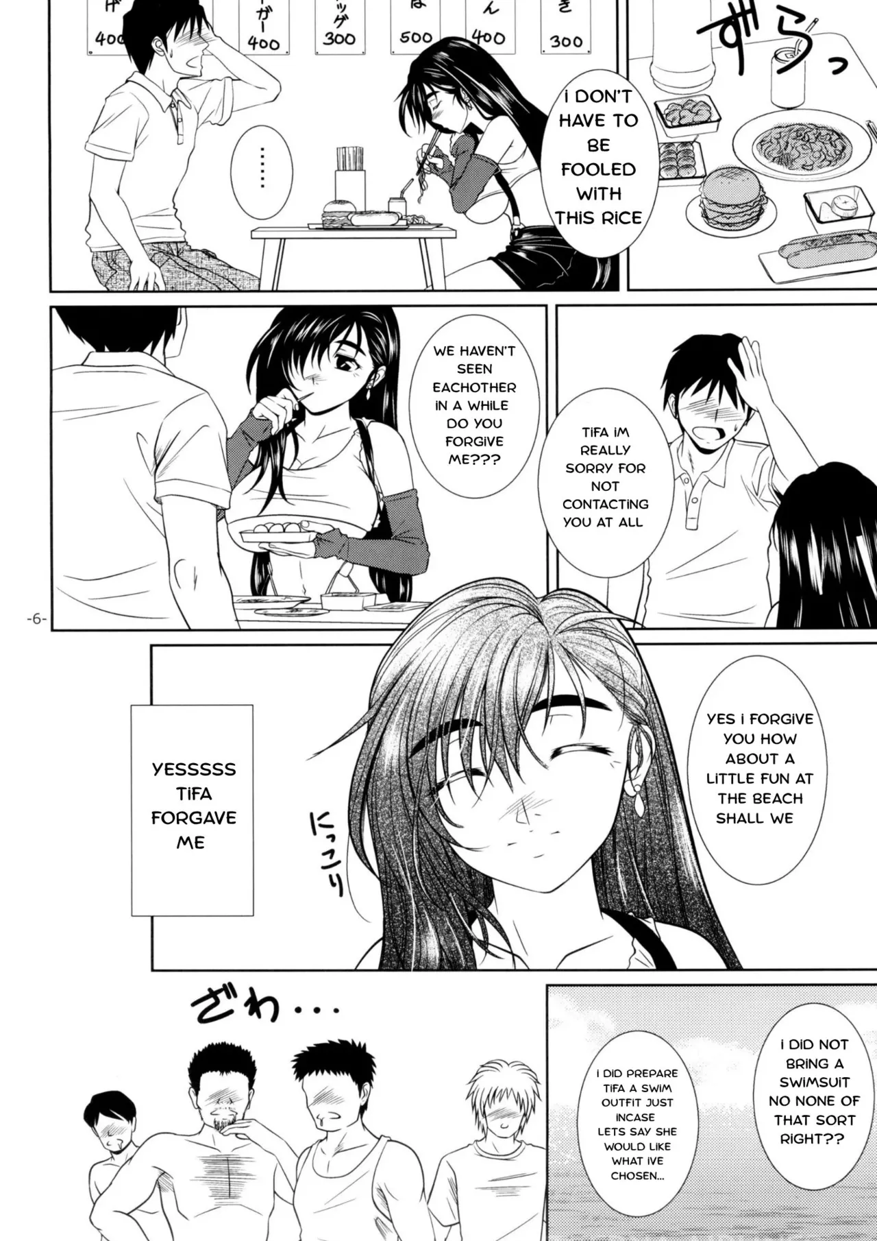 C88  LET'S GO TO THE SEA WITH TIFA  English Subbed page 5 full