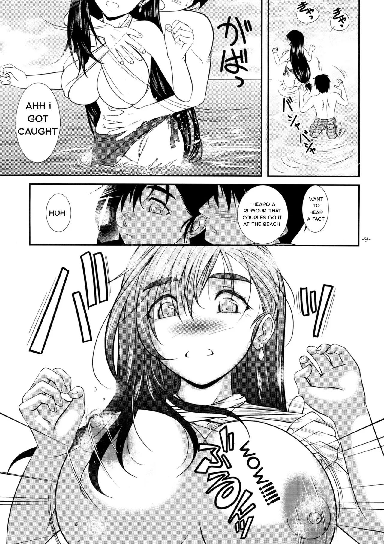 C88  LET'S GO TO THE SEA WITH TIFA  English Subbed page 8 full