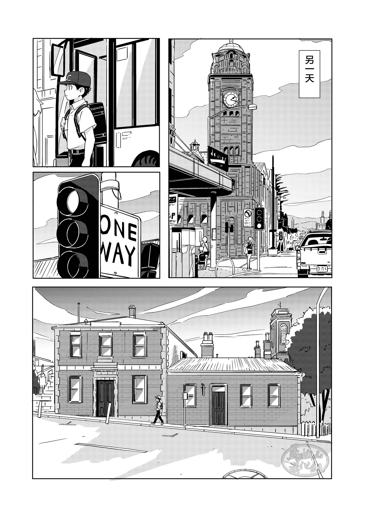 Sparkle Vol.7 page 7 full