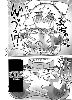 [※ただし二次元に限る] エロ攻撃耐性皆無な脳筋女聖職者が全身をグチャグチャに犯される本 (SCANMTL) — page 11