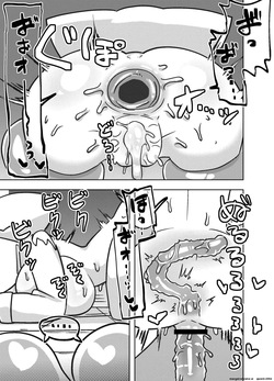 [※ただし二次元に限る] エロ攻撃耐性皆無な脳筋女聖職者が全身をグチャグチャに犯される本 (SCANMTL) — page 24