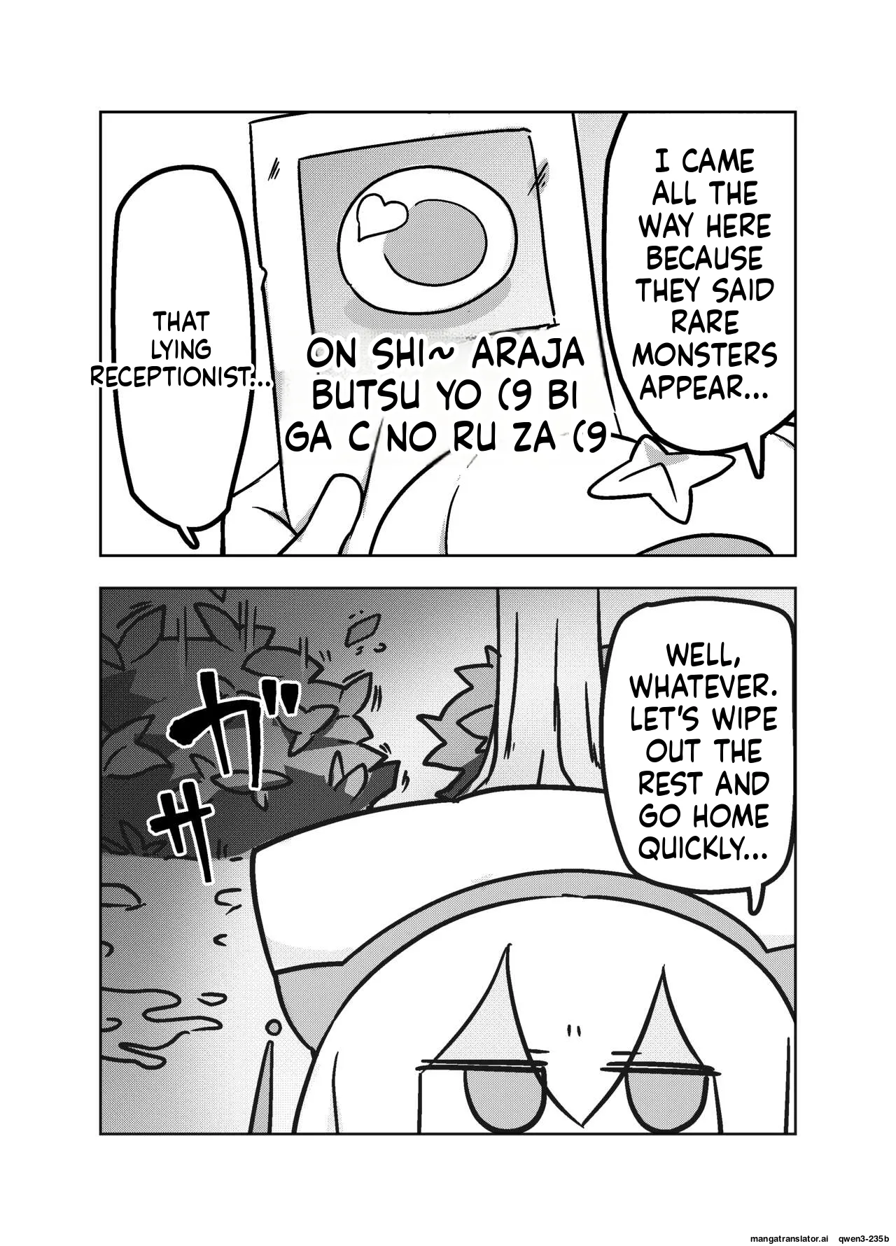 エロ攻撃耐性皆無な脳筋女聖職者が全身をグチャグチャに犯される本 page 6 full