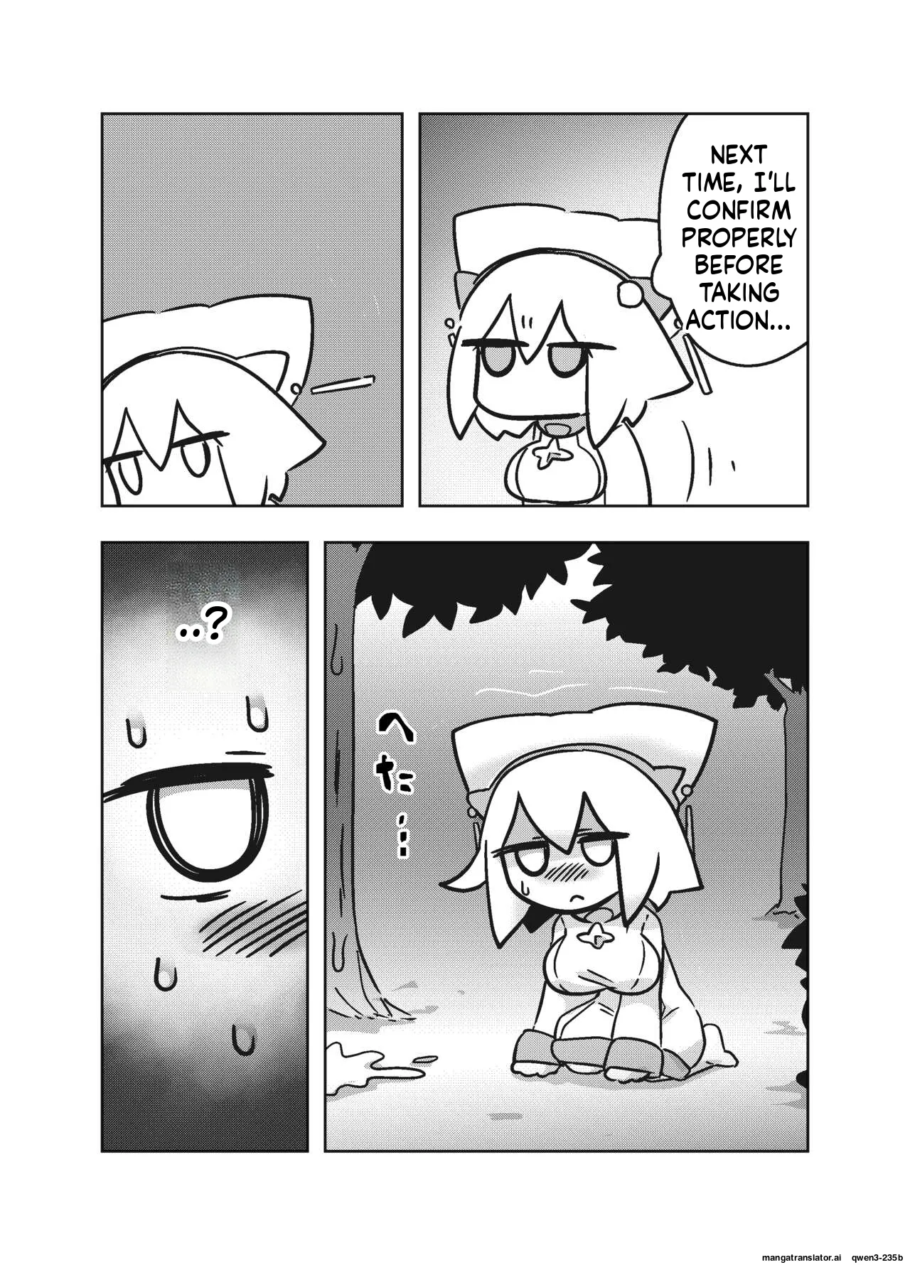 エロ攻撃耐性皆無な脳筋女聖職者が全身をグチャグチャに犯される本 page 8 full