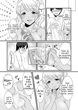 [Dokutoku no M (Sagano Katsuma, Akatsuki Shion)] Doutei Yuuwaku Game ~Doutei Shasei Kanri Game — page 11