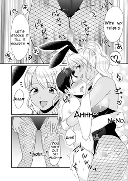 [Dokutoku no M (Sagano Katsuma, Akatsuki Shion)] Doutei Yuuwaku Game ~Doutei Shasei Kanri Game — page 17