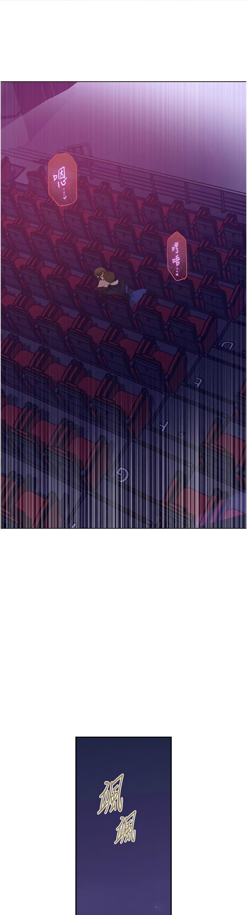 秘密教学/The Class Of The Secret 241-302 page 7 full