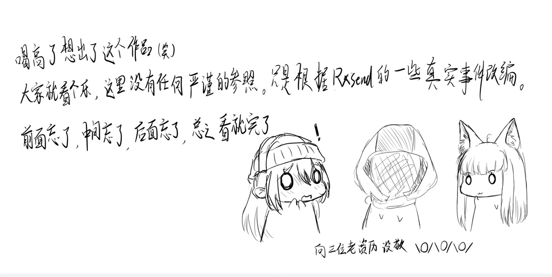 撅命独湿之舔上舔下唯我独尊 page 3 full