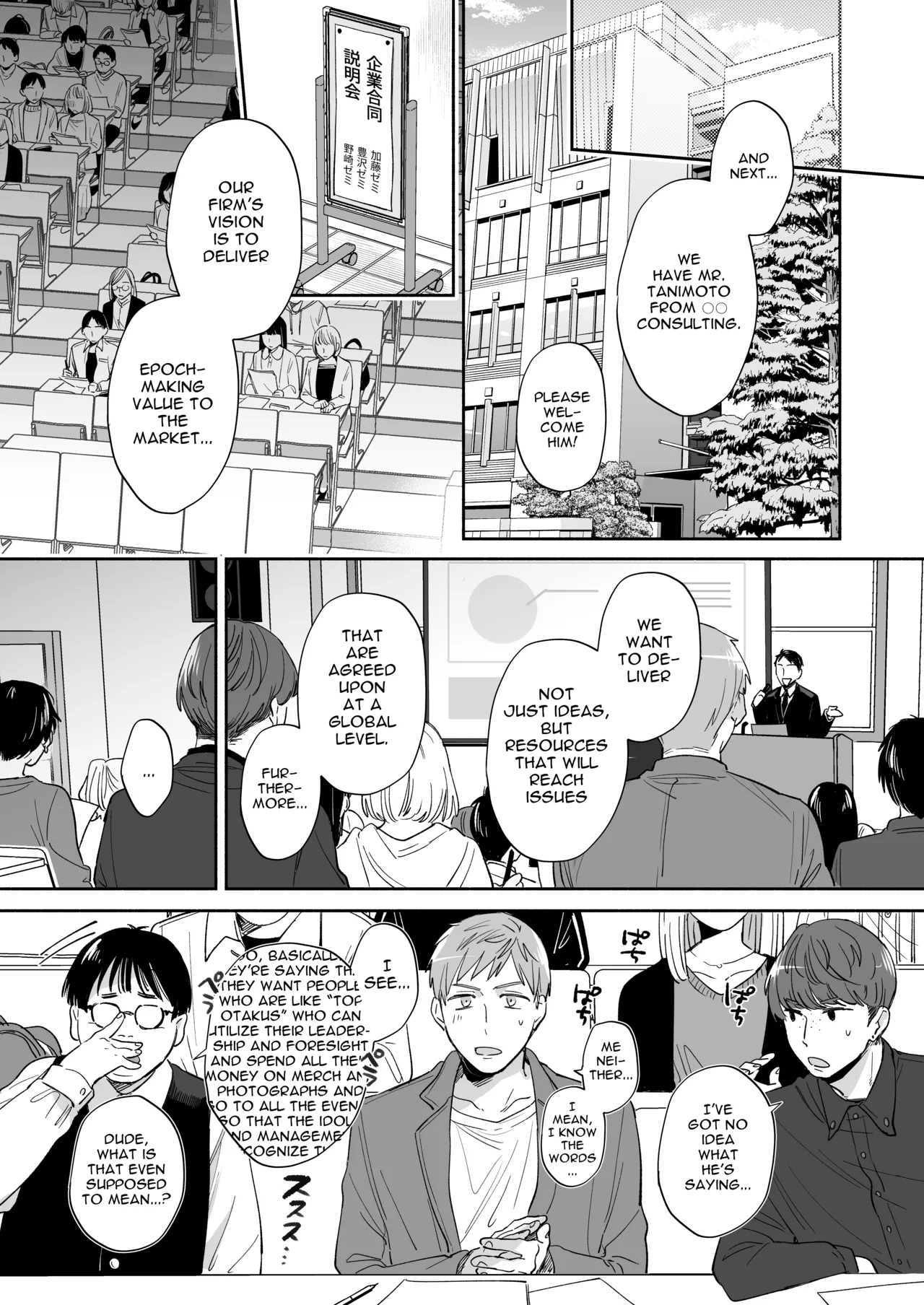 If I Have a Chance, I Want to Warp My Boyfriend's Fetishes! ~Louder~ page 5 full