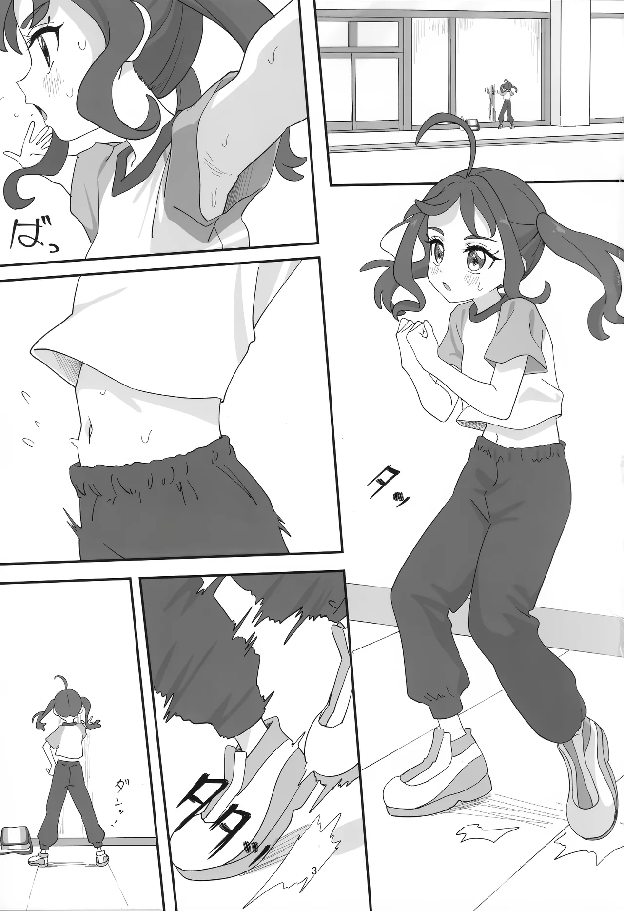Sigure Kokoro-chan ga Ojisan Chi●po ni Kokoro Kyun Kyun Saserareru Hon | Oji-sama's Cock Makes Kokoro-chan's Heart Go Kyun-Kyun! page 2 full