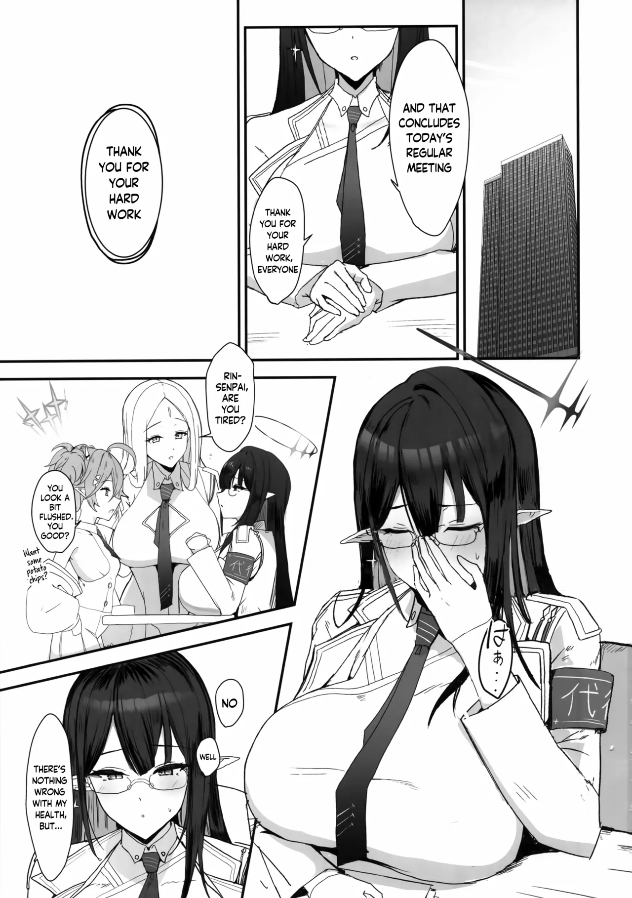 Sakari Sugidesu Sensei page 2 full