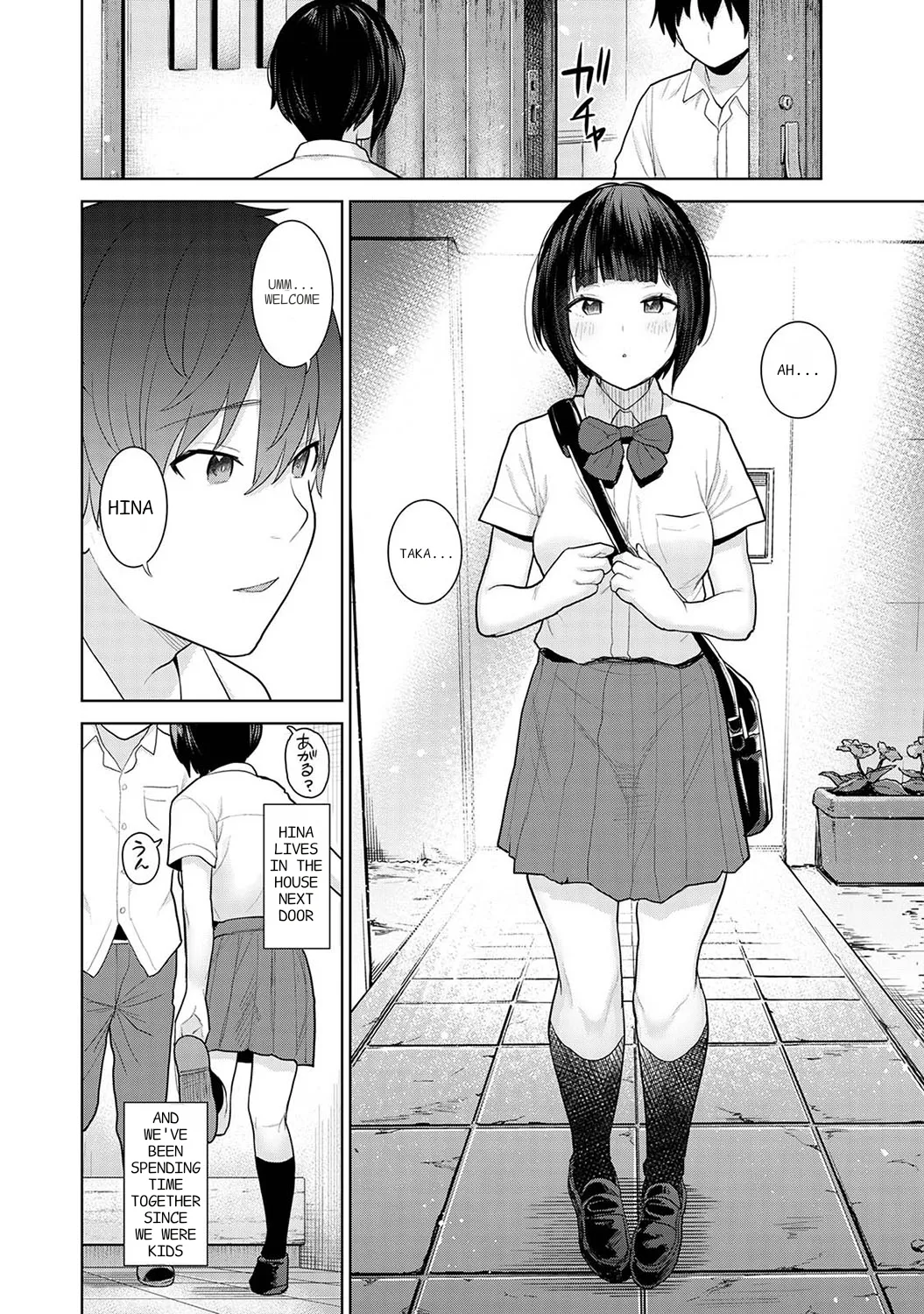 Kyou kara Kazoku, Soshite Koibito. Ch. 1-51 page 7 full
