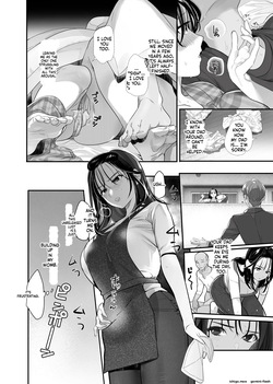 [ROUTE1 (Taira Tsukune)] Nusumareta Hitozuma - Stolen Wife [English] [Digital] — page 14