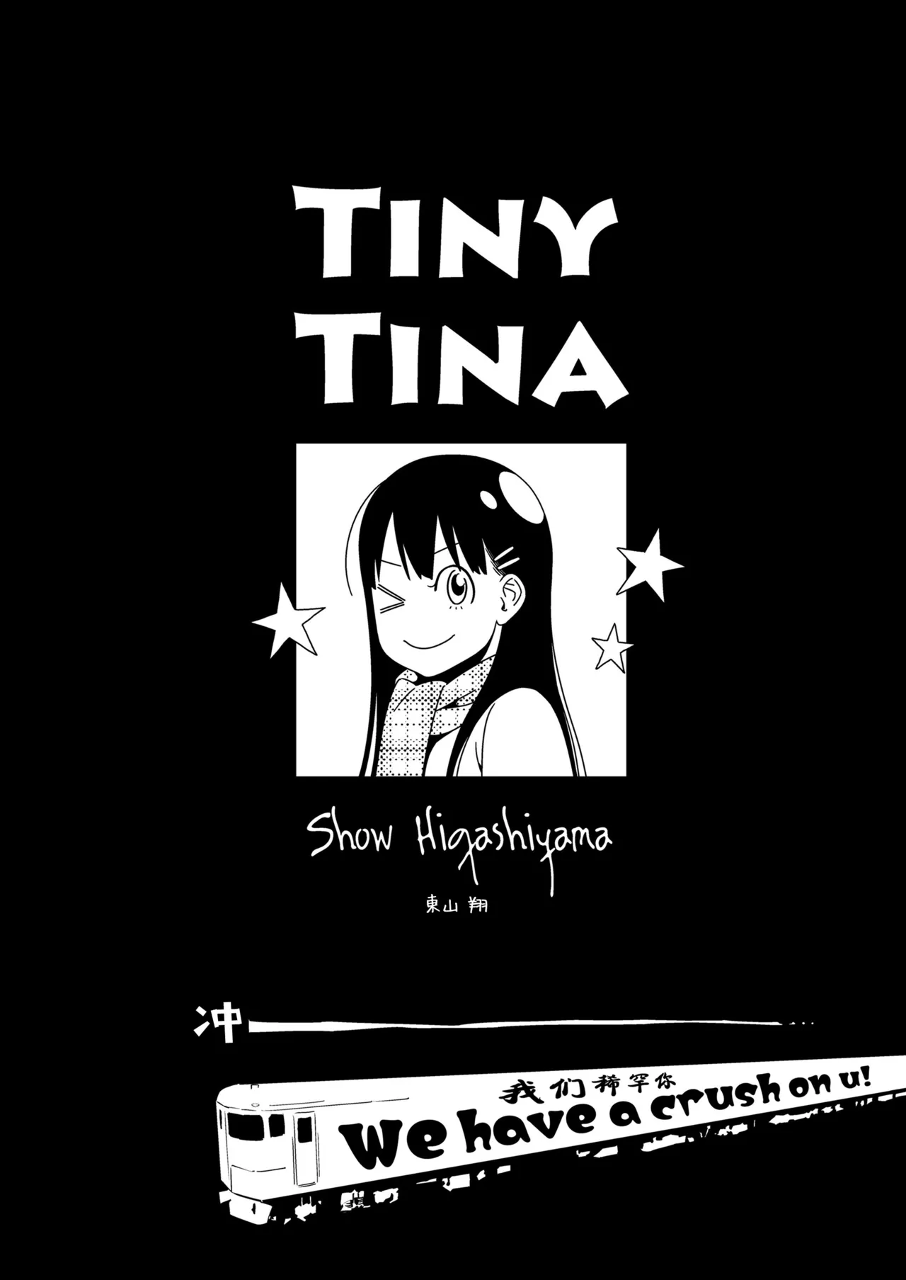 Tiny Tina page 3 full