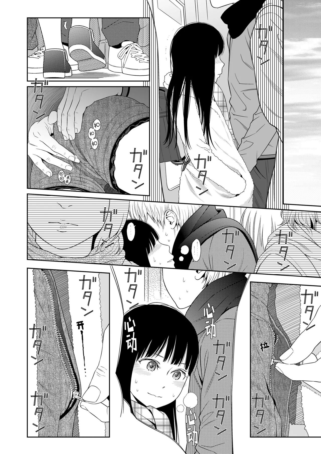 Tiny Tina page 5 full