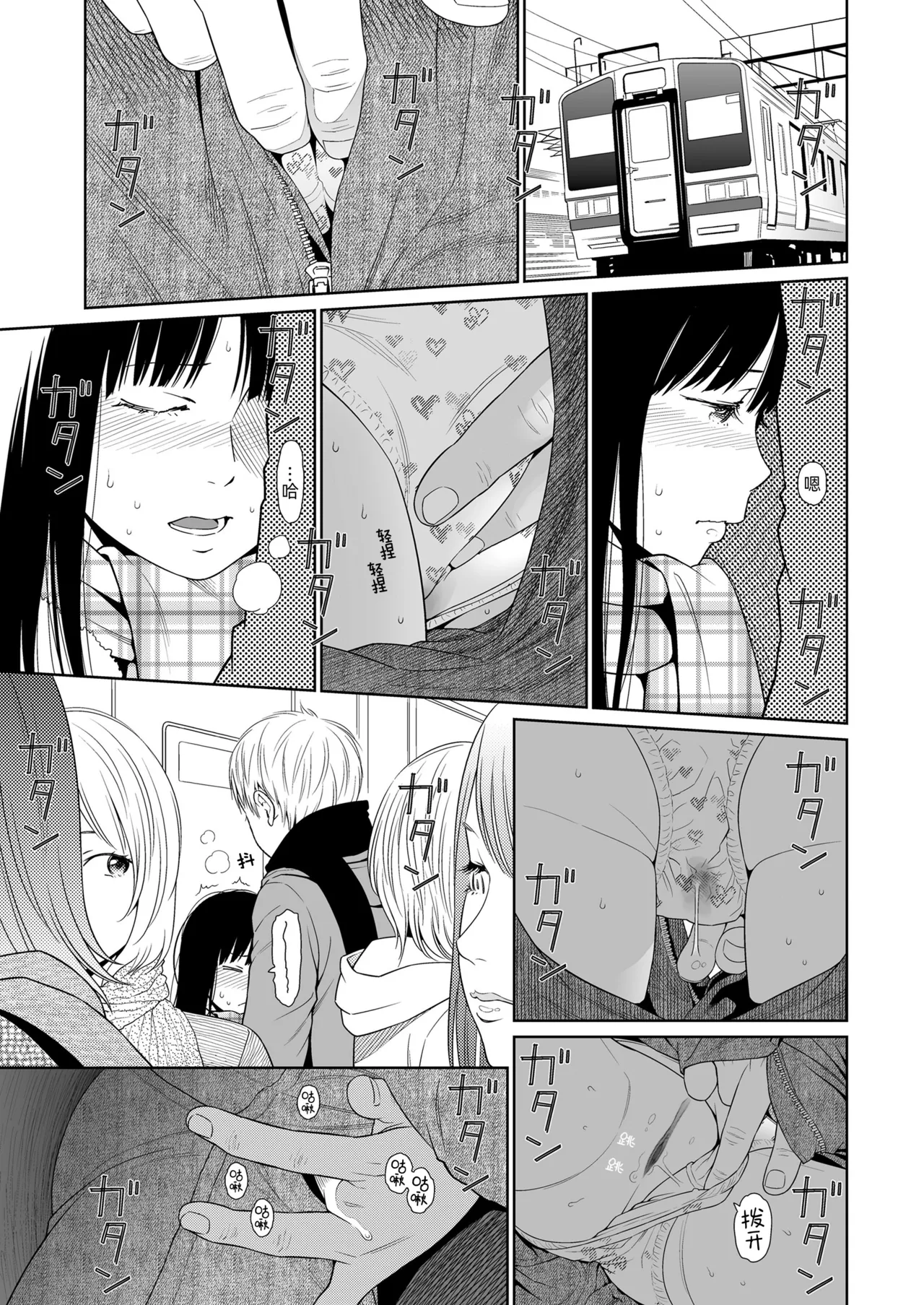 Tiny Tina page 6 full