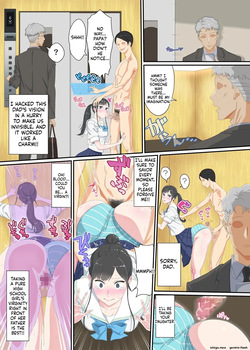 [NCP] Shikai Jack de NTR Houdai! Gal Mama no Bonyuu mo, Seifuku Joshi no Dekashiri mo, GraDol no Bakunyuu mo Zenbu Ore no Mono [English] — page 14