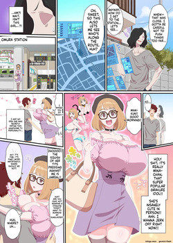 [NCP] Shikai Jack de NTR Houdai! Gal Mama no Bonyuu mo, Seifuku Joshi no Dekashiri mo, GraDol no Bakunyuu mo Zenbu Ore no Mono [English] — page 17
