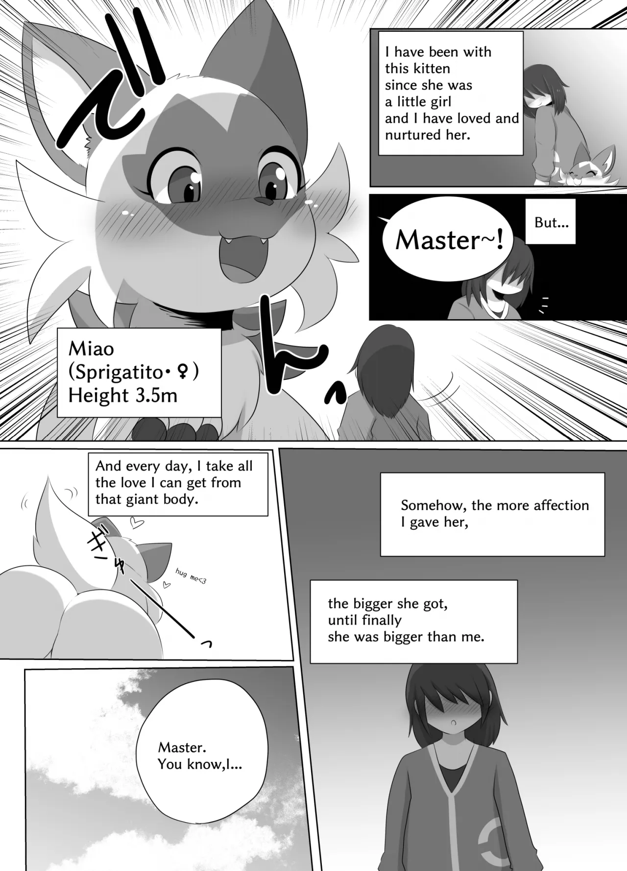 Accept My Huge Love! page 3 full