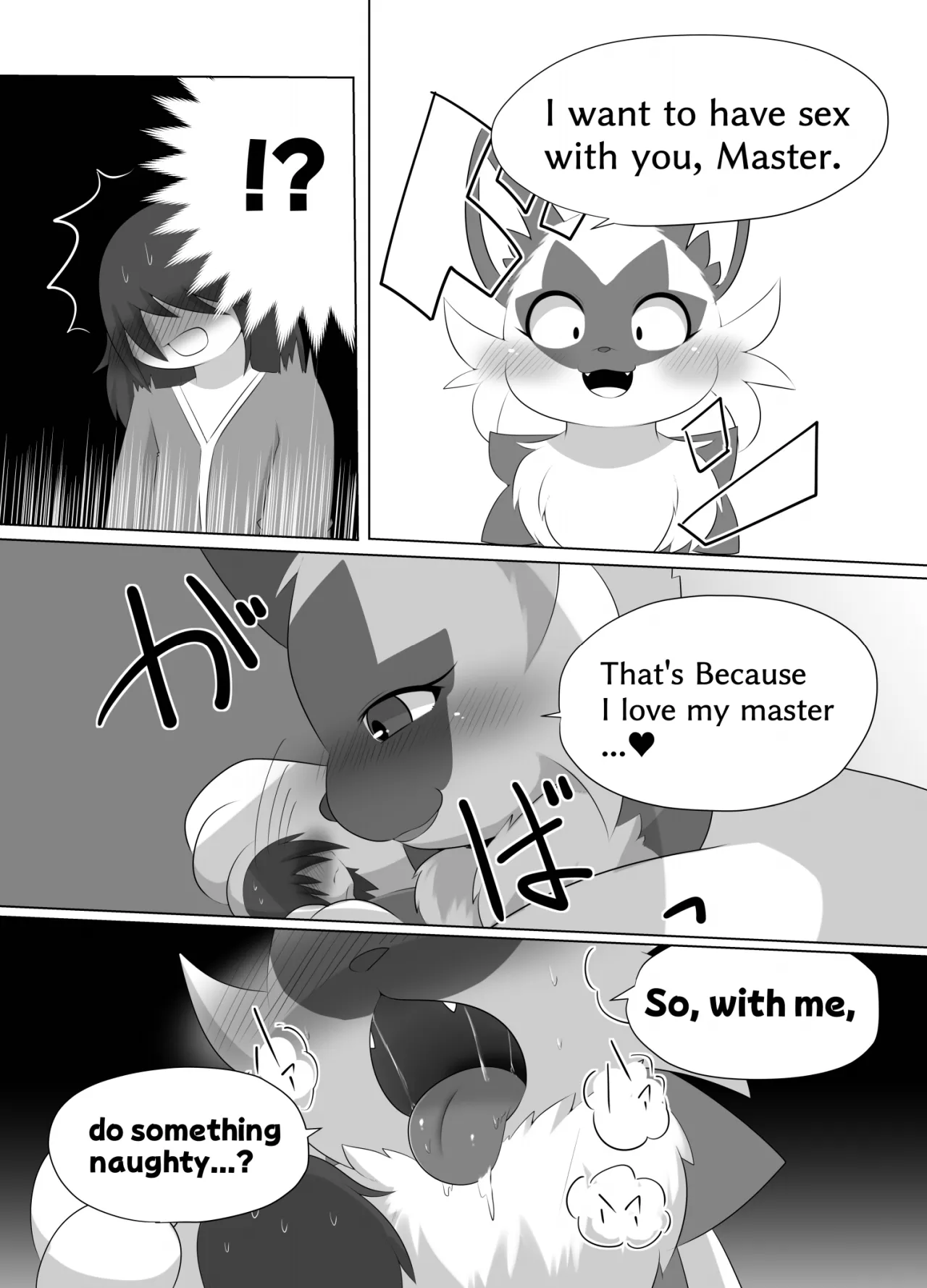 Accept My Huge Love! page 4 full