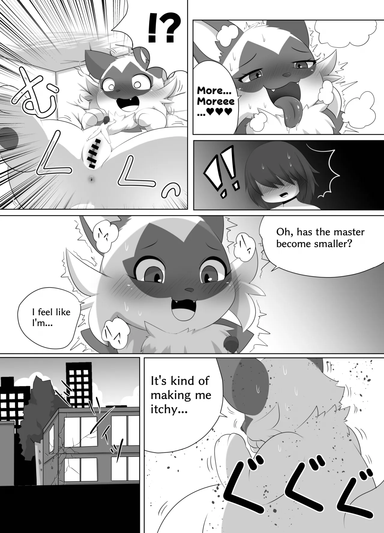 Accept My Huge Love! page 7 full