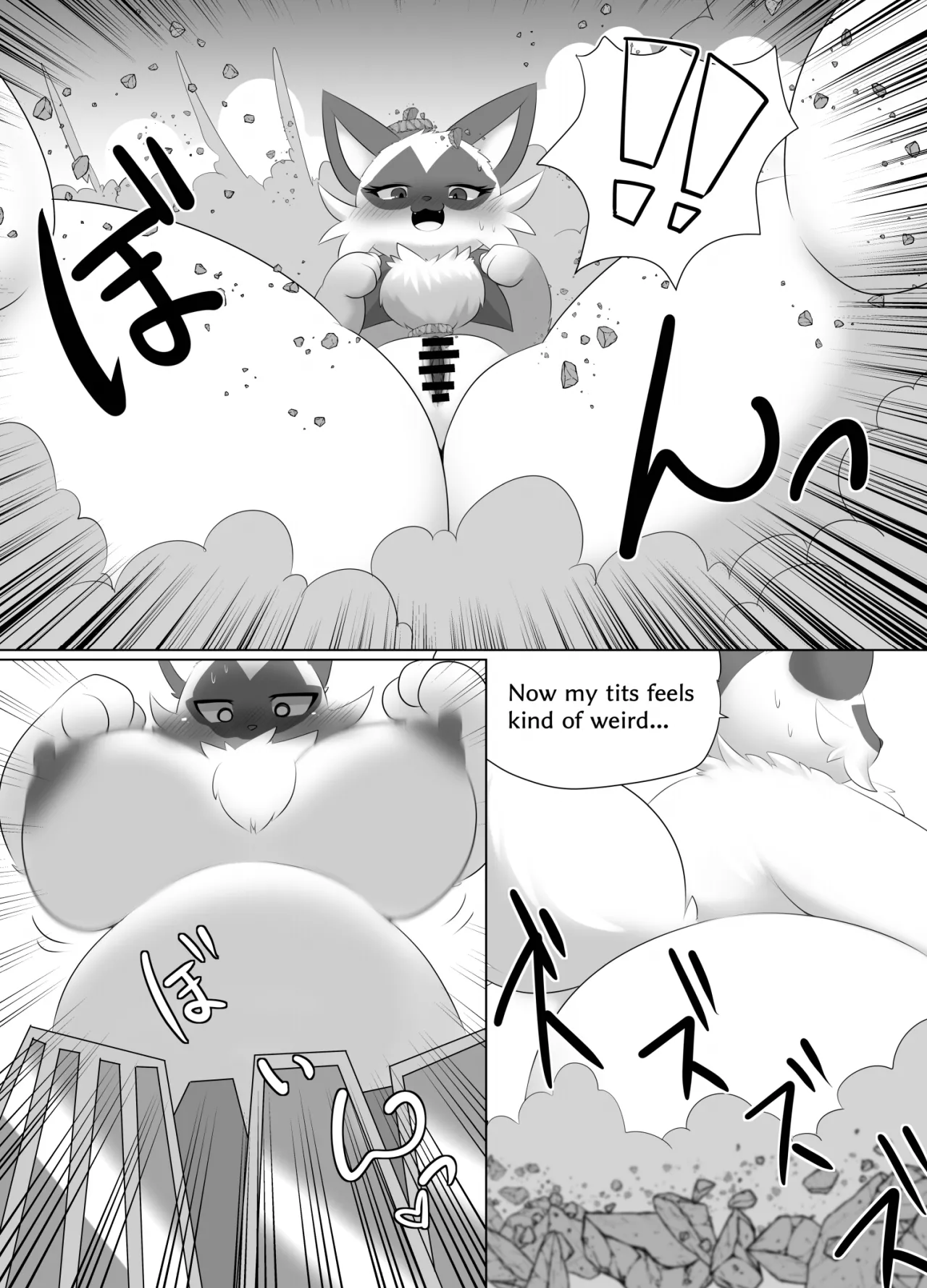 Accept My Huge Love! page 8 full