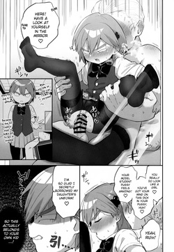(Yume wa Pocket no Naka ni 7) [Chikuwa (James)] Kimi o Sasaetai | I Want to Support You (Pokémon Diamond and Pearl) — page 16