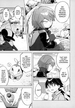 (Yume wa Pocket no Naka ni 7) [Chikuwa (James)] Kimi o Sasaetai | I Want to Support You (Pokémon Diamond and Pearl) — page 22
