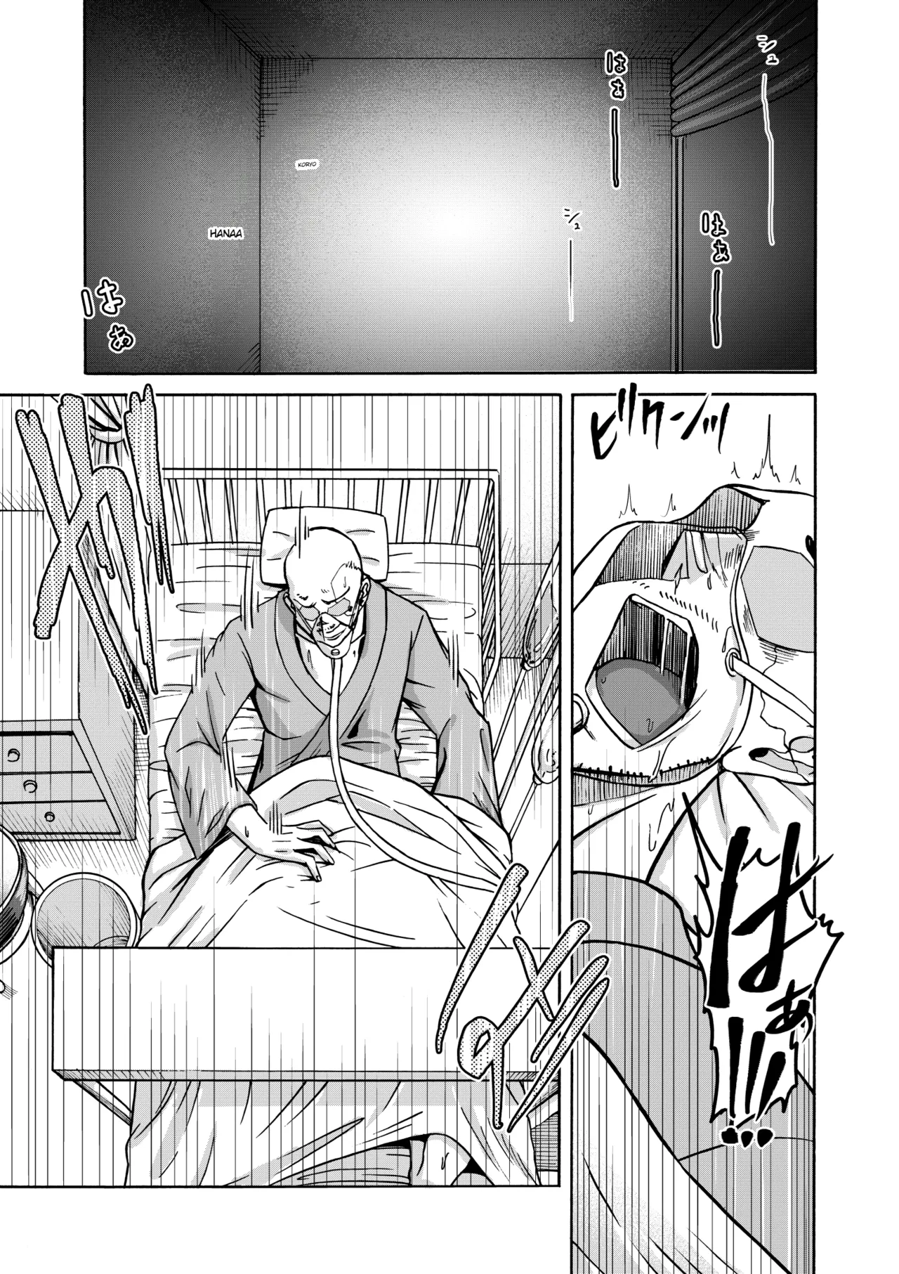 When I Got Injured, My Female Gorilla Commander Pampered and Took Care of Me! page 5 full