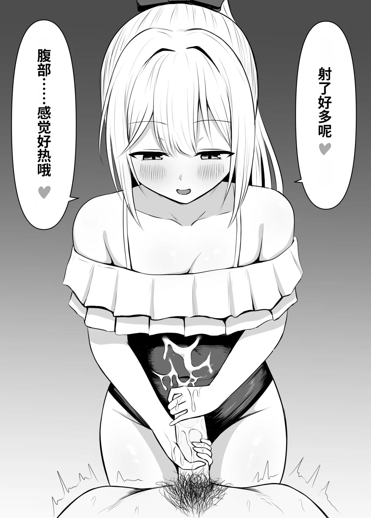 茗芽mingya的个人精选集 page 4 full