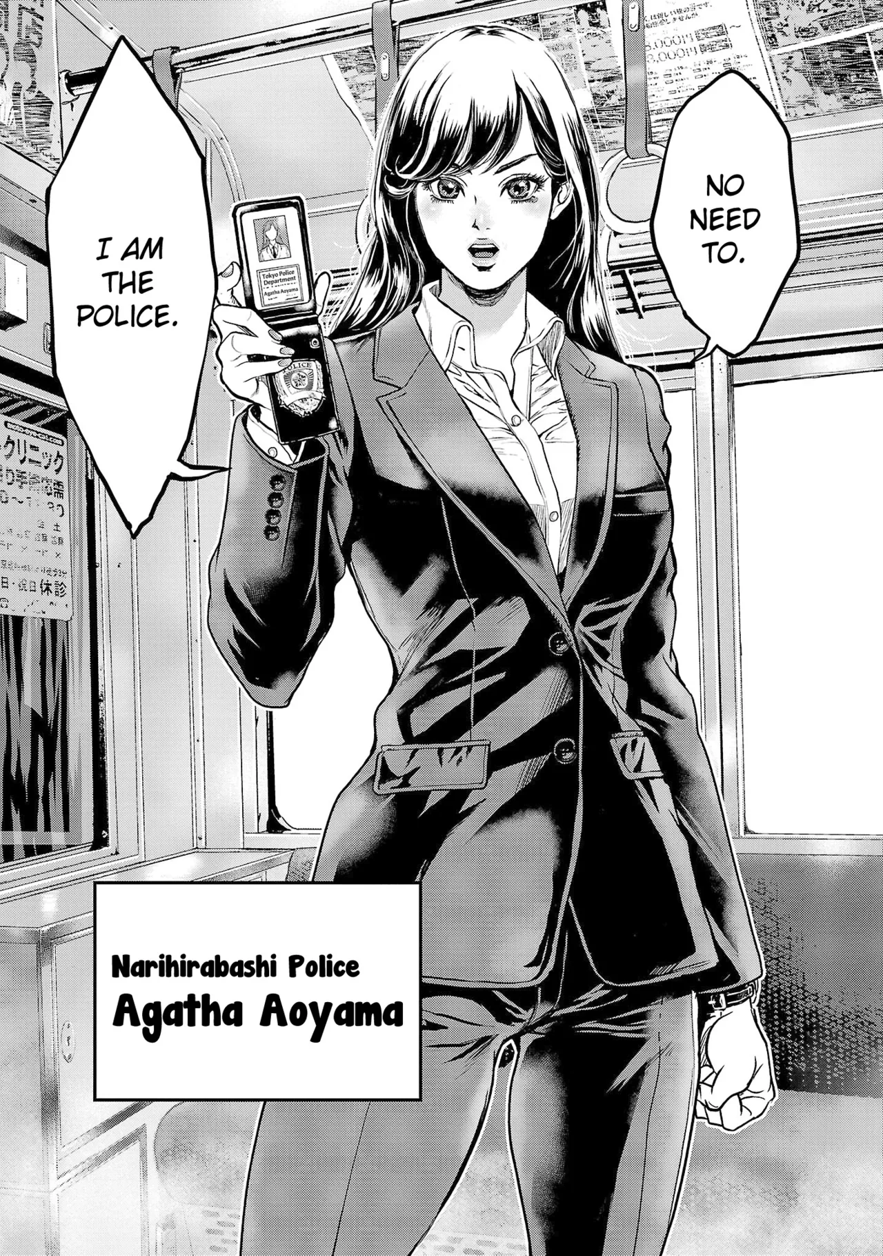 Waruhame ~ Maruhi Sennyuu Sosakan Agatha ~ 1 Ch. 1-5 page 9 full