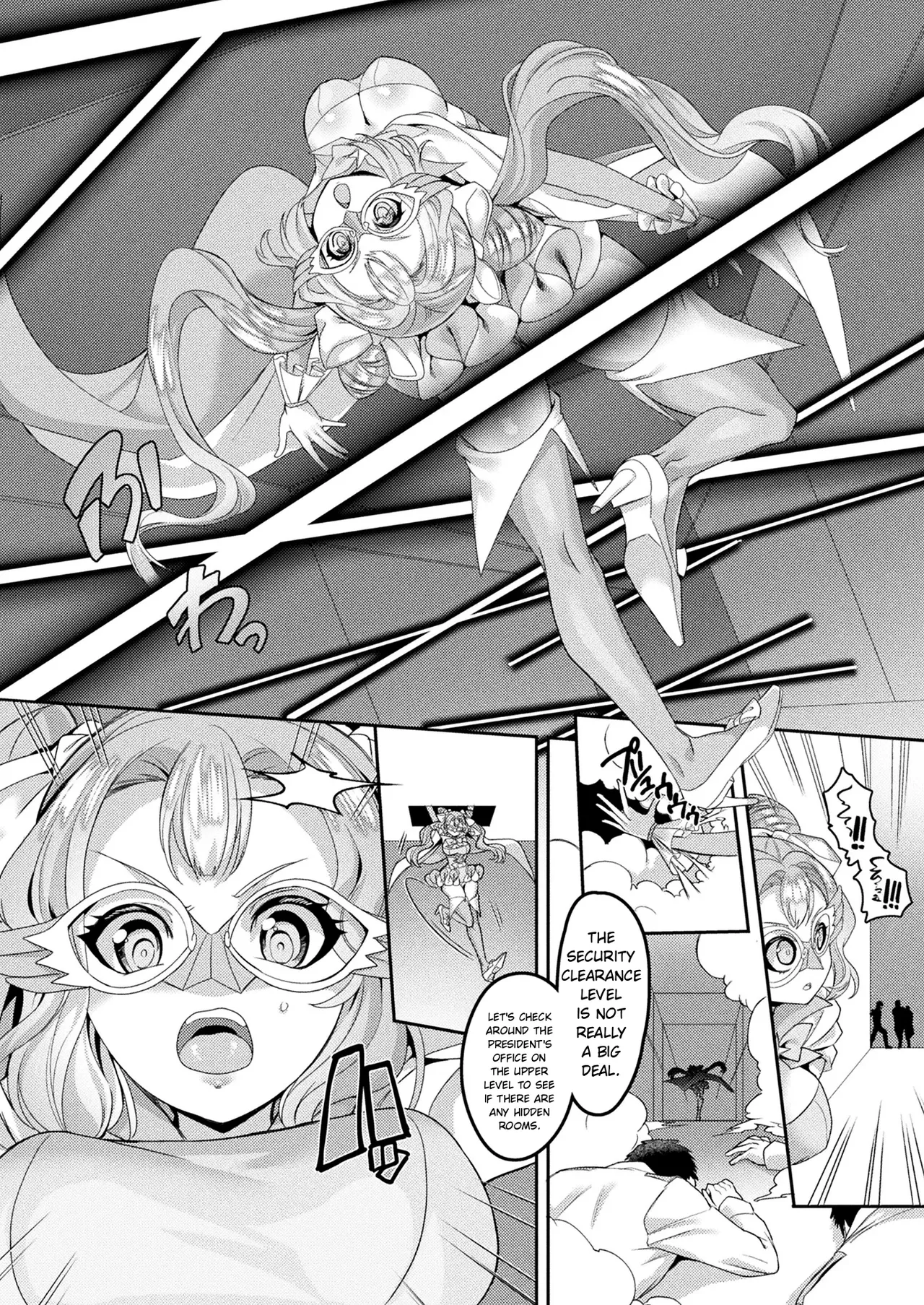 Kaitou Shoujo Holy Ruruna page 2 full