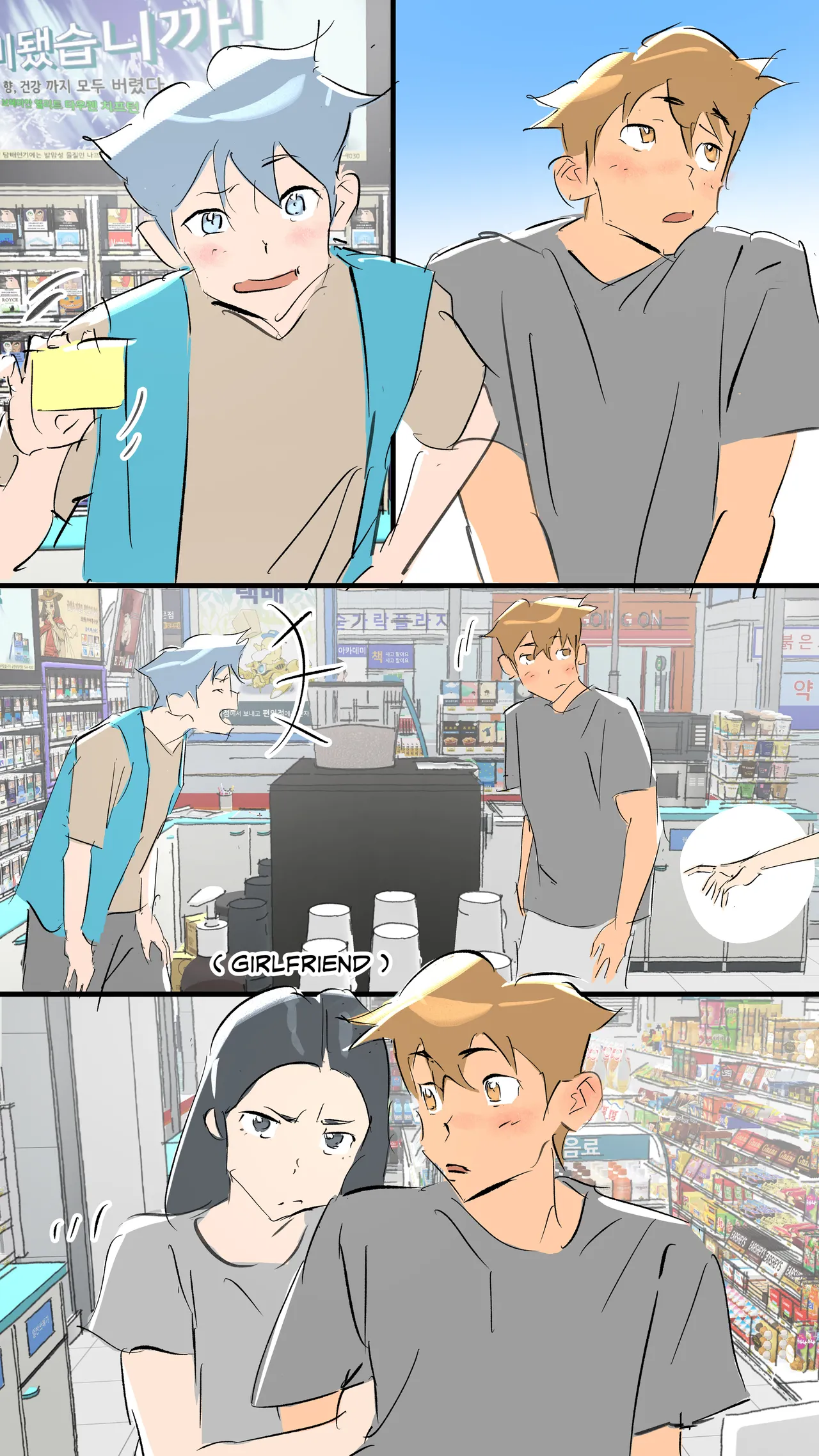 An Open Friend | Just my best friend page 2 full