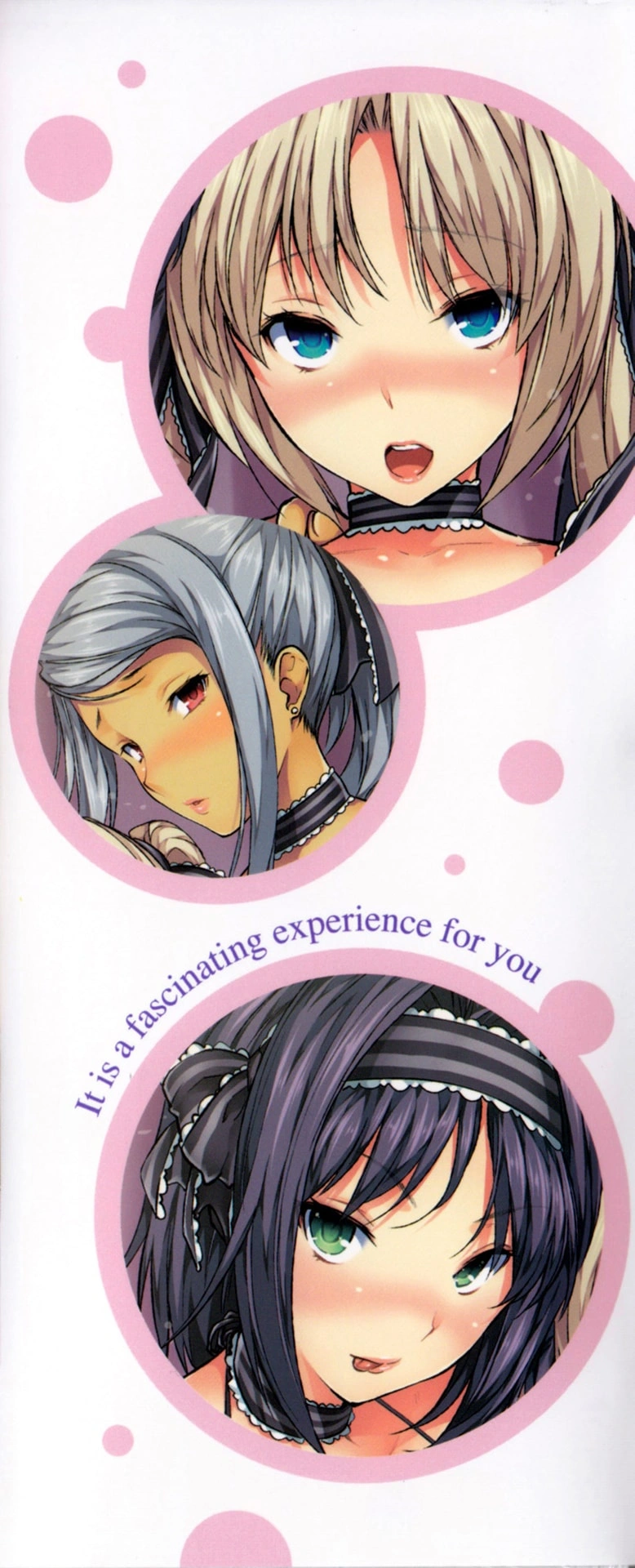 ハーレムタイム page 3 full