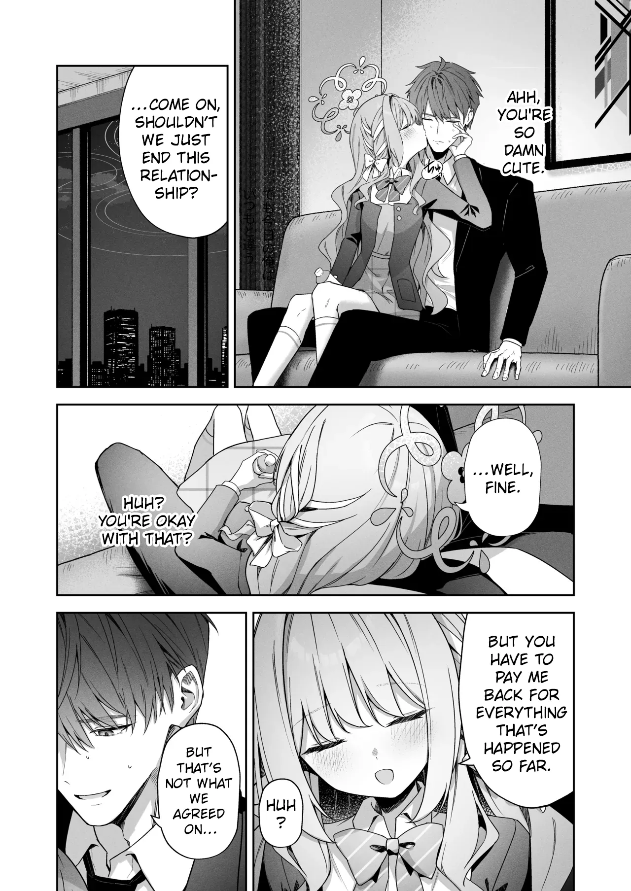 After school Accomplice. page 10 full