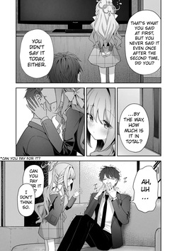 After school Accomplice. — page 11