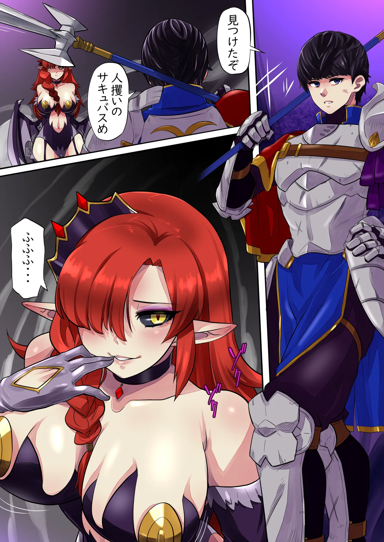 Spear-wielding succubus costume takeover and contamination page 2 full