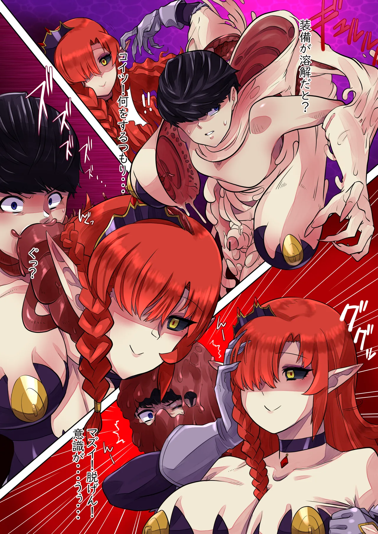 Spear-wielding succubus costume takeover and contamination page 4 full