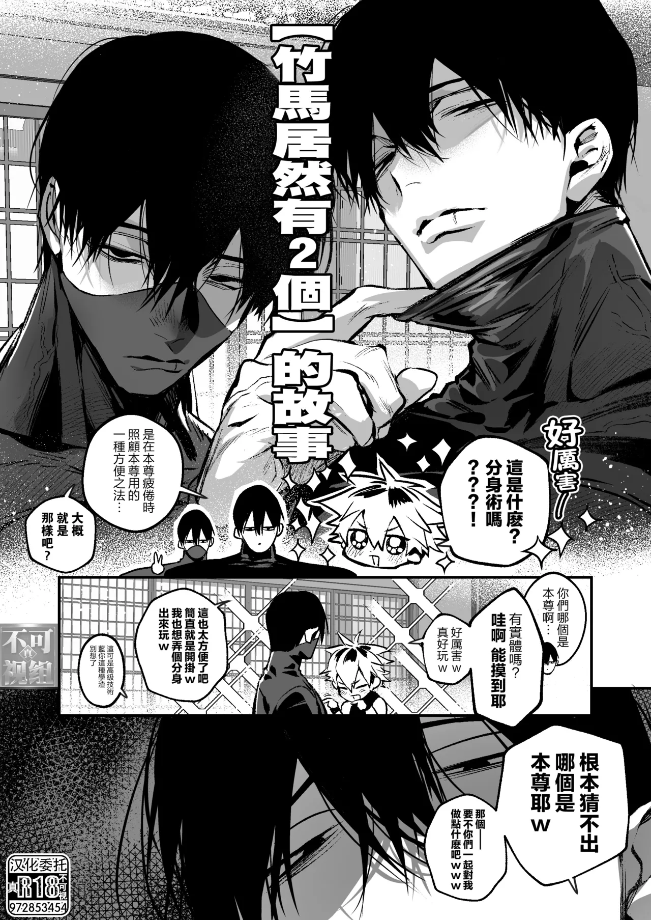 A manga about being double-penetrated by a childhood friend page 1 full