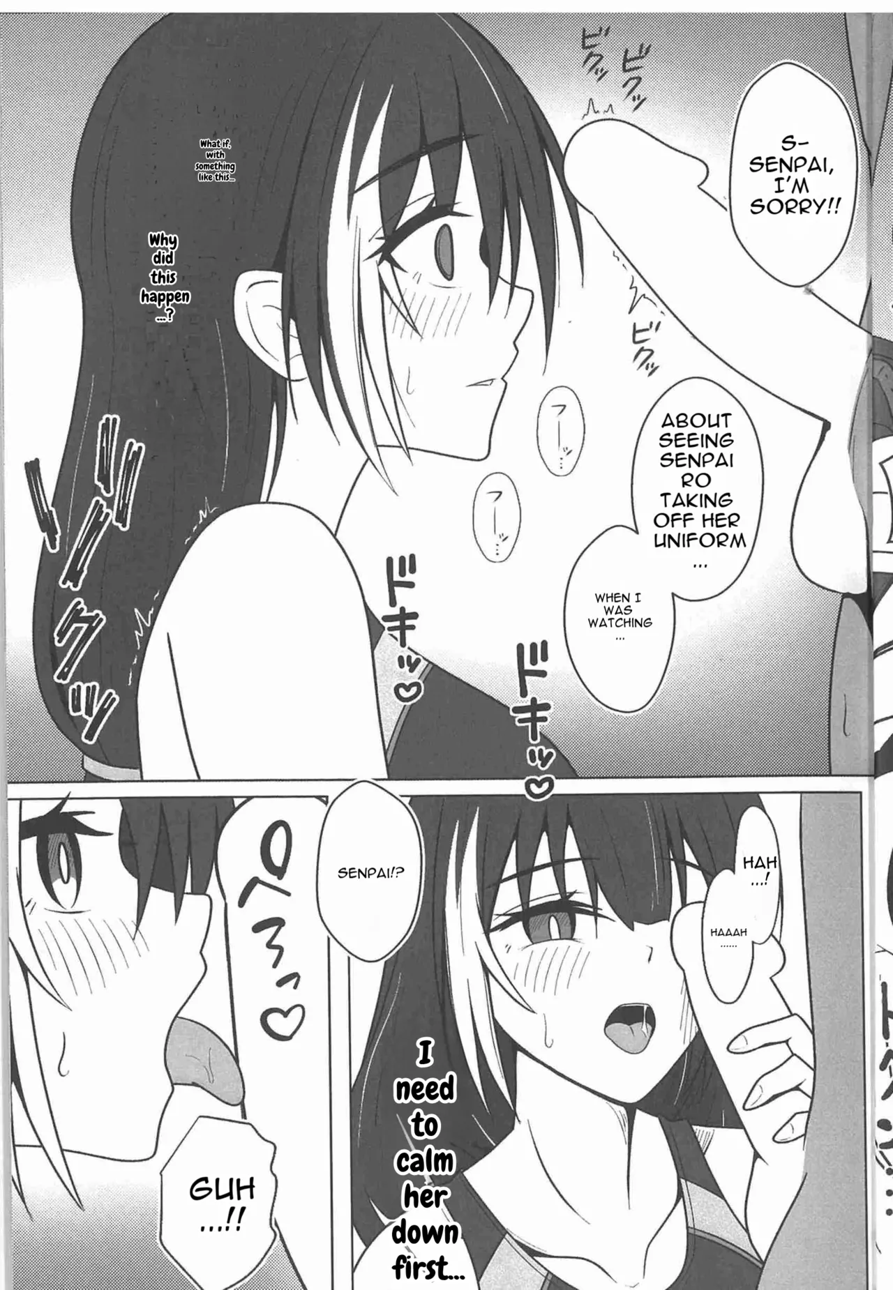 SUMMER TIME AFTER SCHOOL page 9 full