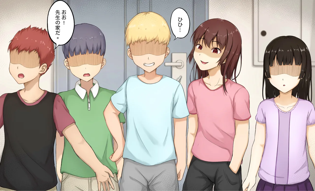 Tannin no Junan 2 page 3 full
