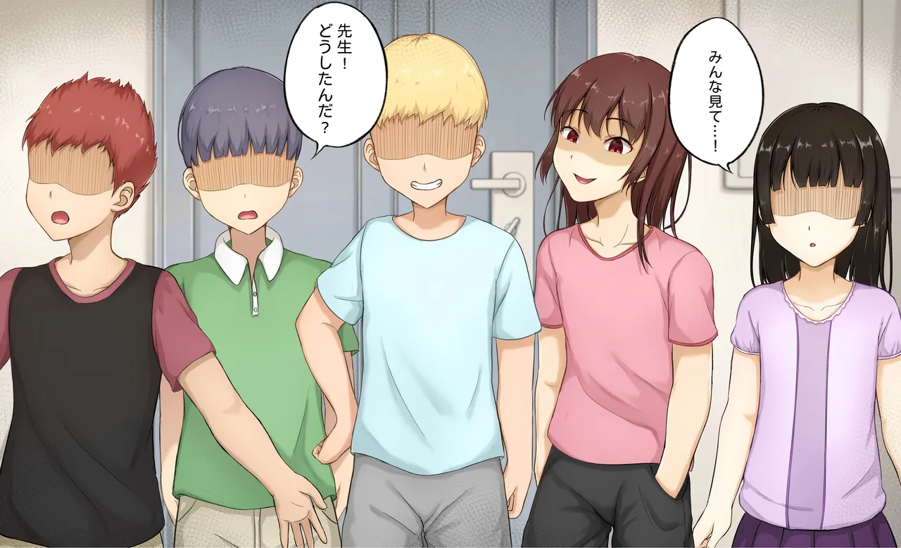 Tannin no Junan 2 page 4 full